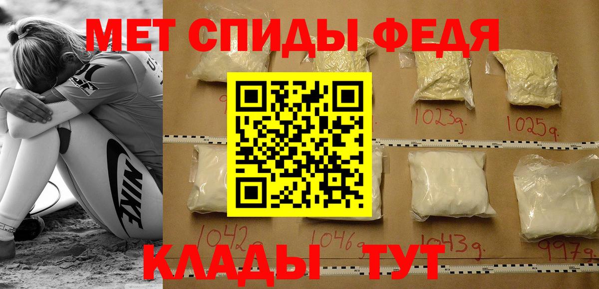 Amphetamine VHQ Медногорск