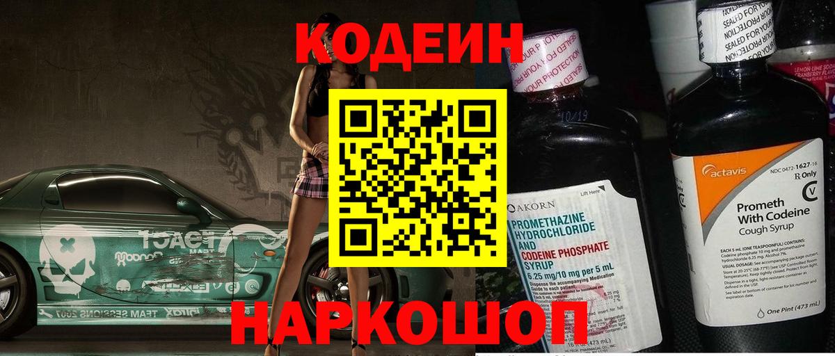 ГАШ  Медногорск  Лсд 25  Меф МЯУ МЯУ кристаллы  Мефедрон  Вход с VPN  ГАШ 