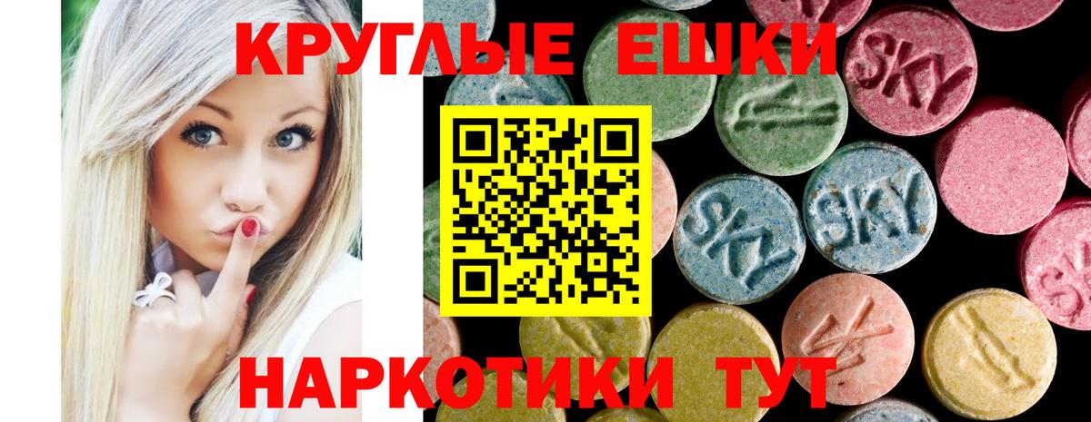 Канабис Медногорск