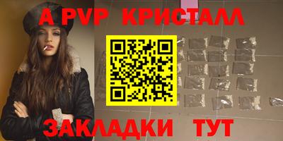 спиды Жуковский
