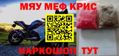 спиды Жуковский