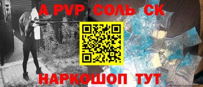 спиды Жуковский