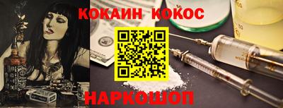 кокаин VHQ Заволжье
