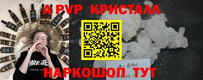 крисы Заводоуковск
