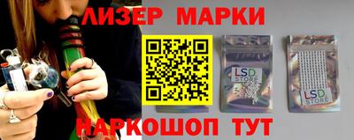 спиды Жуковский