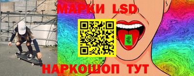 спиды Жуковский