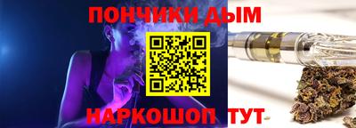 спиды Жуковский