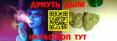 спиды Жуковский