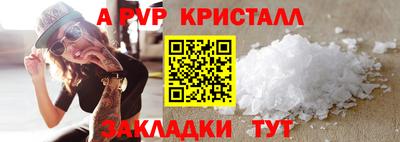 крисы Заводоуковск