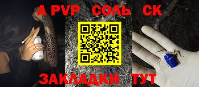 спиды Жуковский