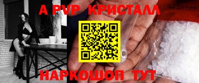 спиды Жуковский