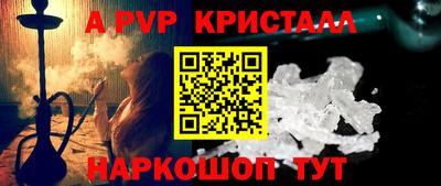 спиды Жуковский