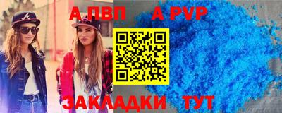 кокаин VHQ Заволжье