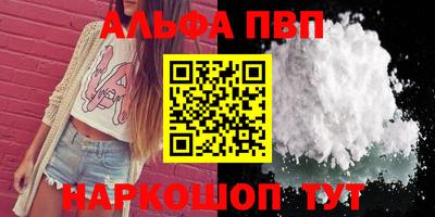 кокаин VHQ Заволжье
