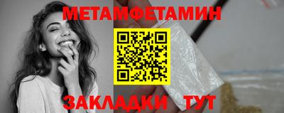 спиды Жуковский