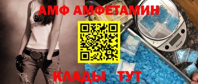 спиды Жуковский