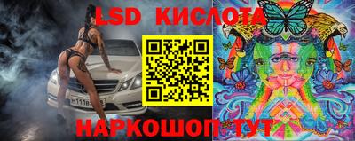 спиды Жуковский