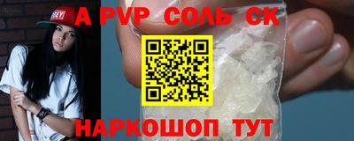 спиды Жуковский