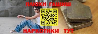 крисы Заводоуковск