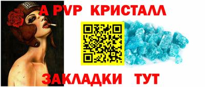 крисы Заводоуковск