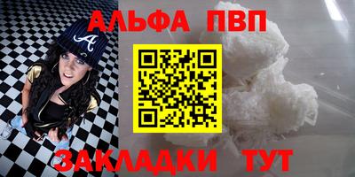 спиды Жуковский