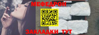 спиды Жуковский
