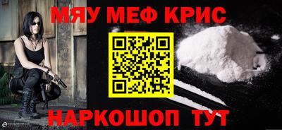 крисы Заводоуковск