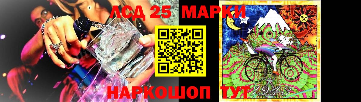 ЛСД экстази  LSD-25 экстази ecstasy  Вход с VPN  ЛСД экстази ecstasy  Медногорск 