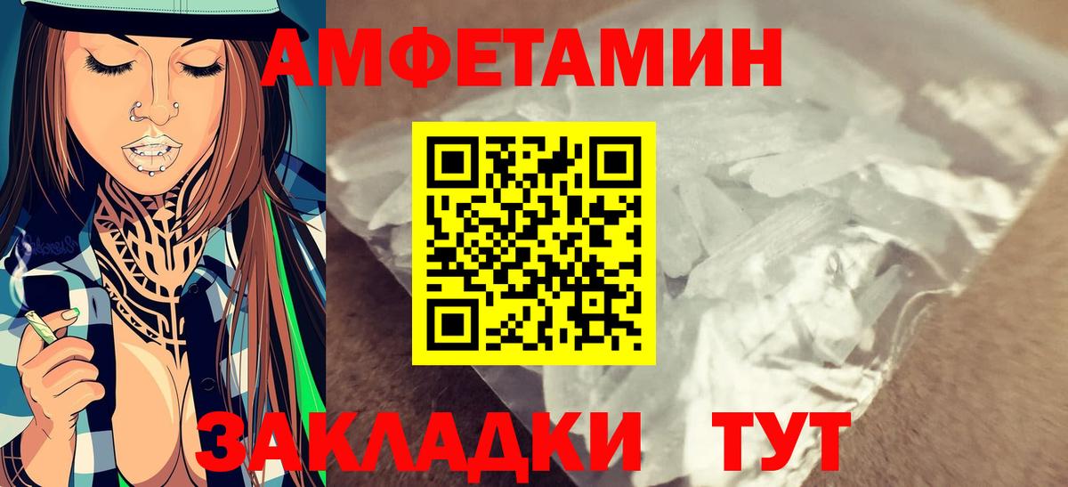 Медногорск  Метамфетамин мет  Вход с VPN 