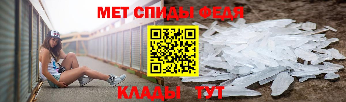 Метамфетамин винт Медногорск
