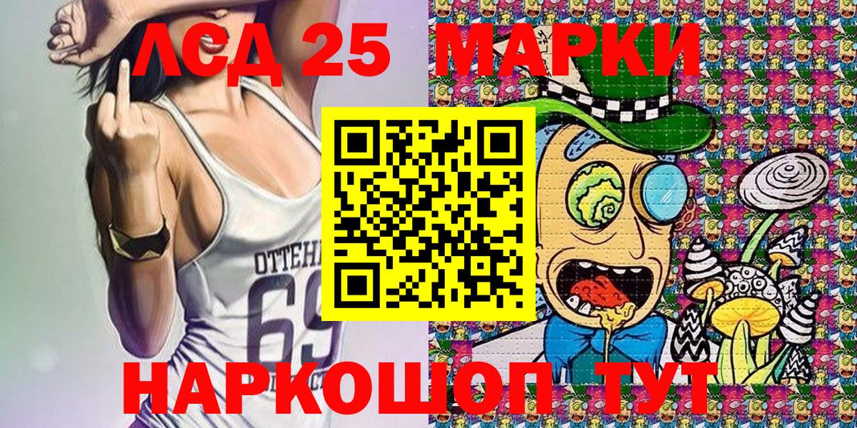 Марки N-bome 1,8мг  Вход с VPN  Марки NBOMe  Медногорск 
