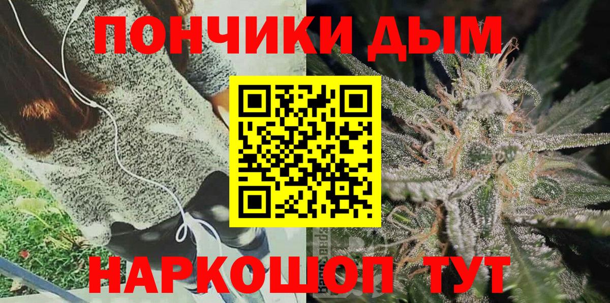 Шишки марихуана Amnesia Медногорск